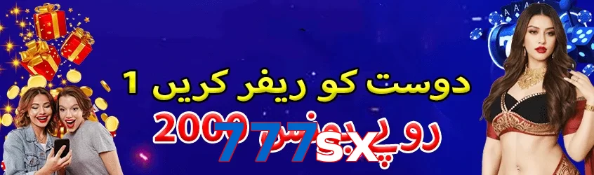 ☘️ High-RTP slots + Free Spins! 777sx