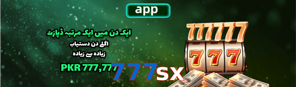 777sx app